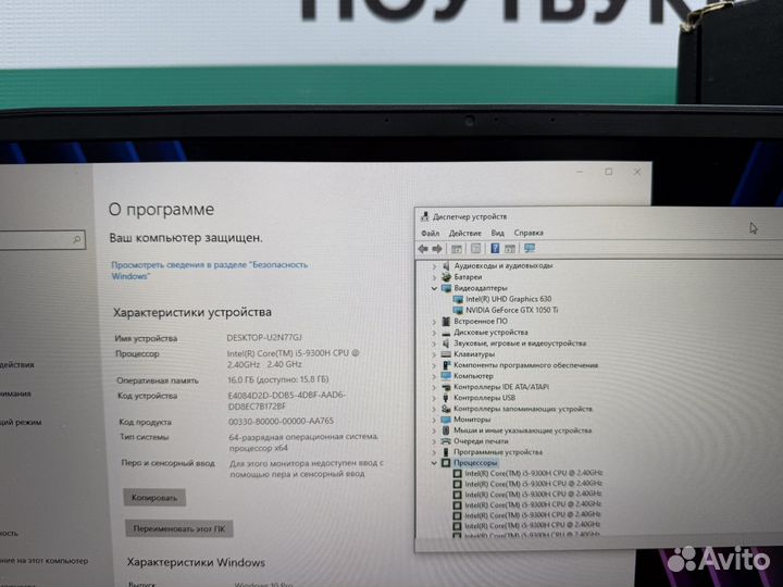 Огромный MSI 17 IPS i5-9300 16G GTX1050Ti SSD+1000