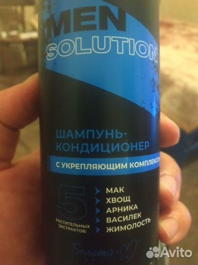 Шампунь -кондиционер 2в1