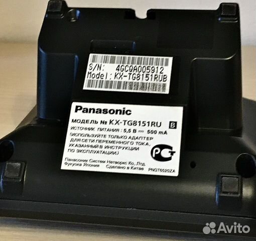 Радиотелефон Panasonic KX-TG8151RU объявление продам
