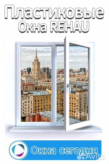 Остекление балкона под ключ