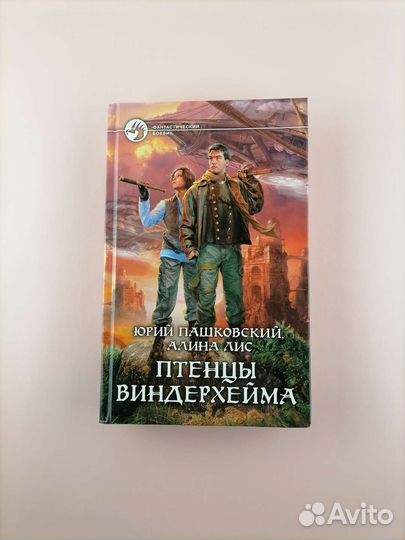 Алина Лис