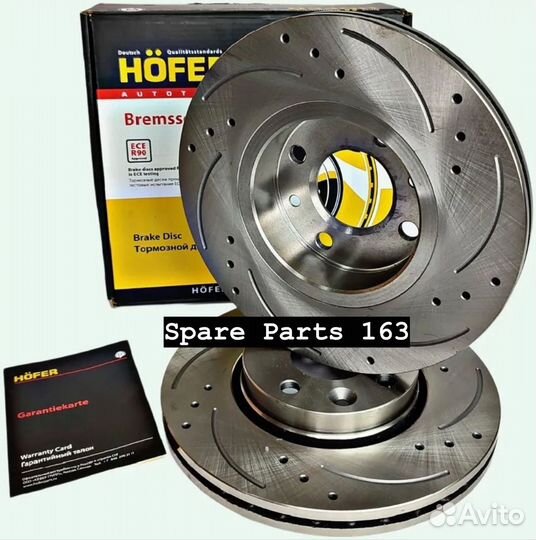 Тормозные диски (вент., перфорация) hofer Ларгус