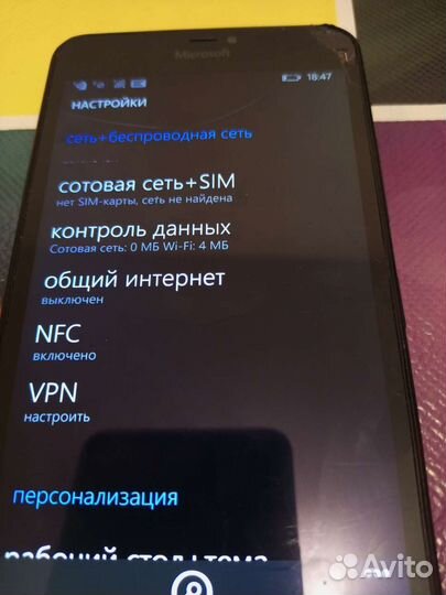 Телефон Microsoft