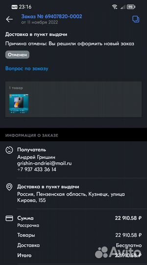 Xiaomi redmi note 11 pro 8x128gb