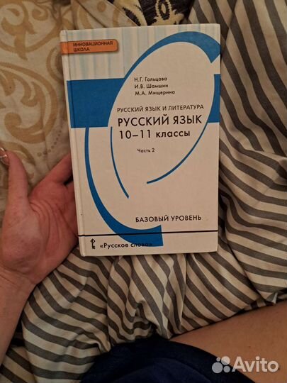 Н г гольцова. Флуимуцил 600 мг. Флуимуцил таблетки шипучие 600. Флуимуцил 600 шипучие таблетки от кашля. Флуимуцил муколитическое средство 600мг.