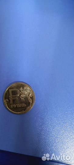 На удачу