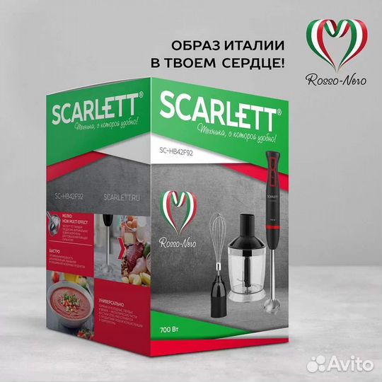 Блендер погружной Scarlett Новый Оригинал