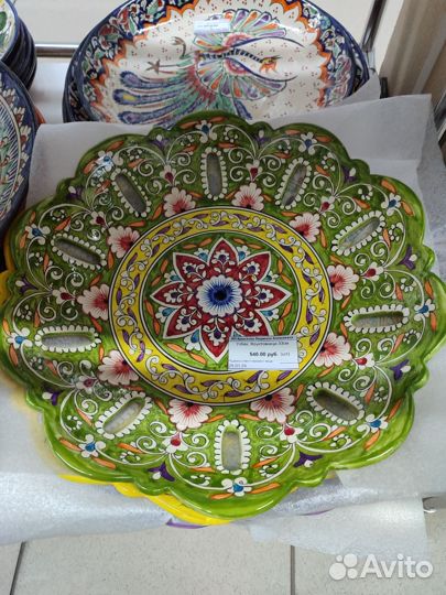 Ляган узбекский