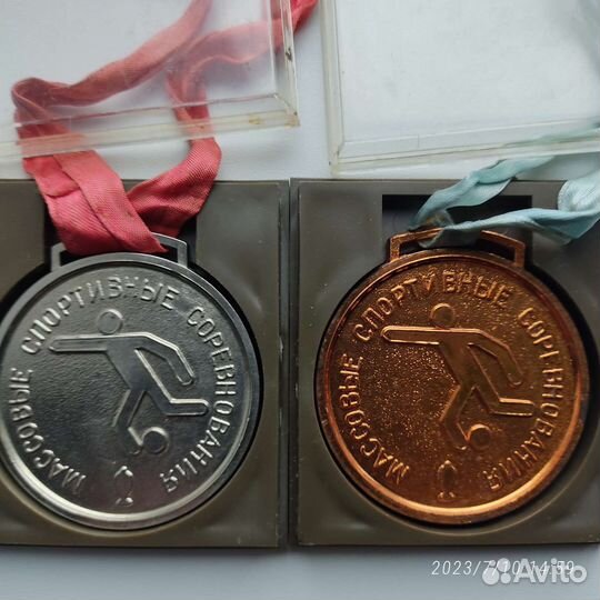 Медали спортивные СССР