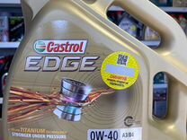 Масло моторное Castrol edge 0W40