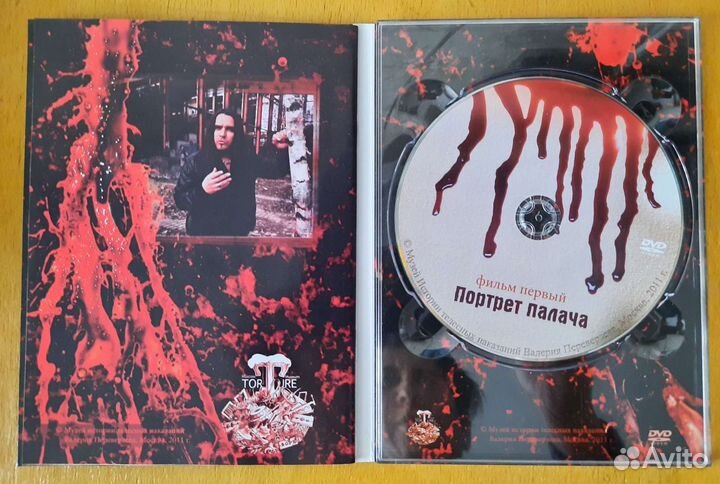 Продаю dvd- диск с фильмом