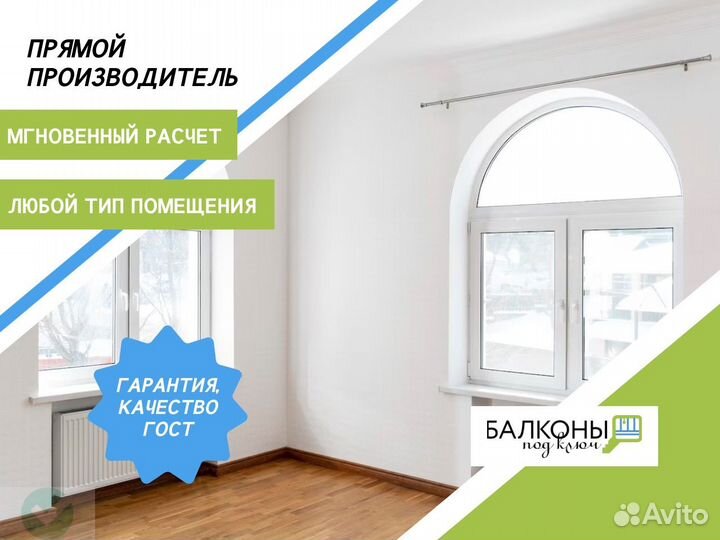 Окна пластиковые, 600х800 мм, новые