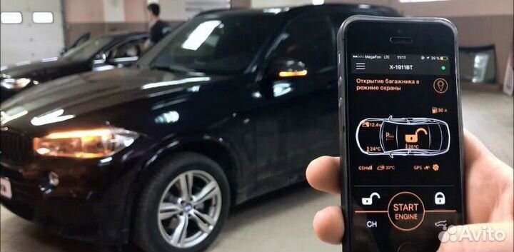 Автозапуск сигнализация 2can 2lin