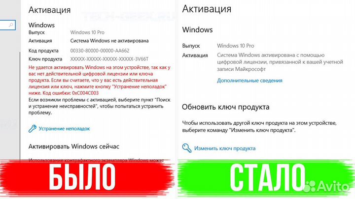 Ключ активации Windows 11,10,8.1,7 pro/home