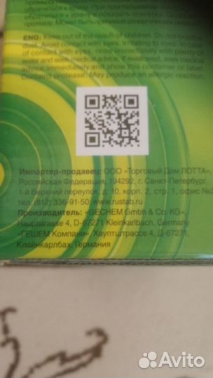 Таблетки для посудомоечных машин 60 + 1 таблеток