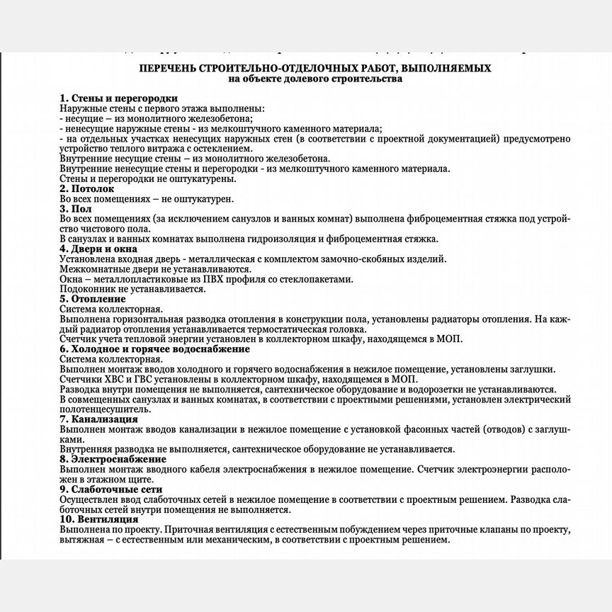 Апартаменты-студия, 22,2 м², 4/13 эт.