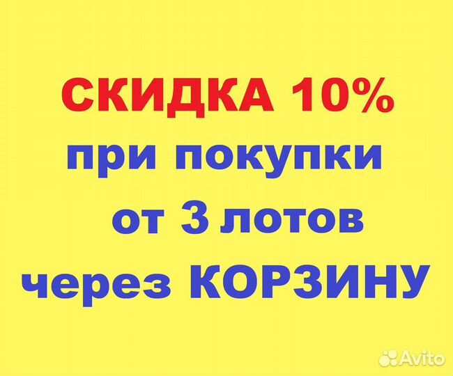 Зарубежная фантастическая проза прошлых веков. Т15