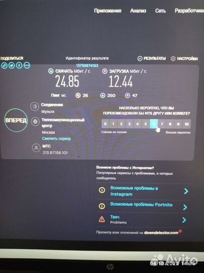 4g модем МТС роутер wi-fi
