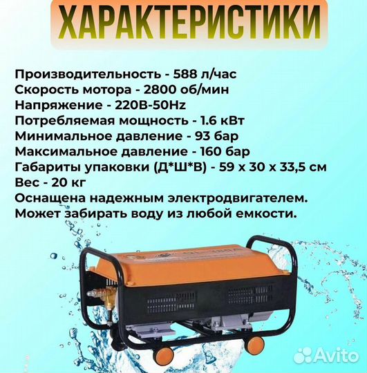 Мойка высокого давления tademitsu 380