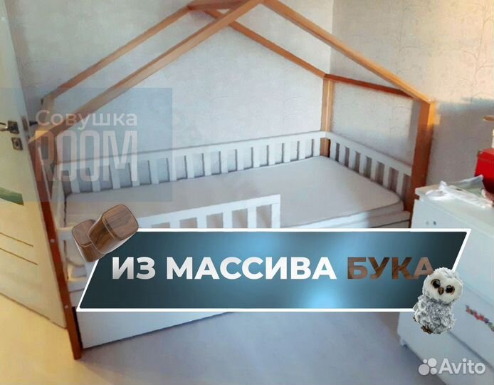 Детская Кровать из бука домик