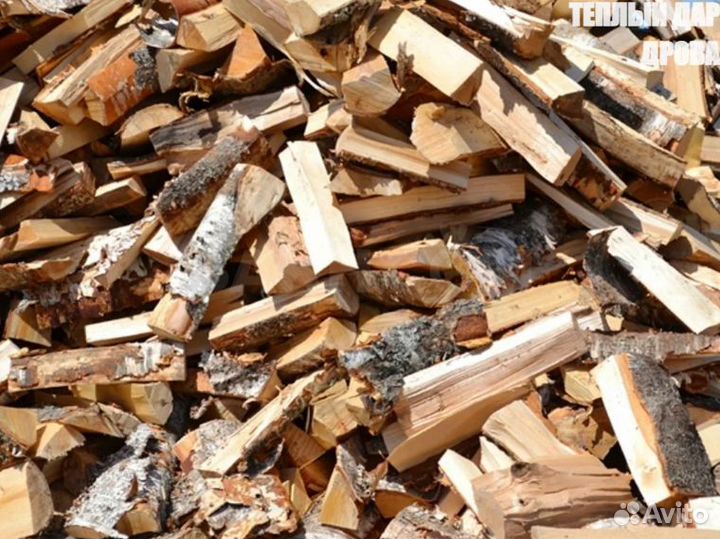 Дрова сухие