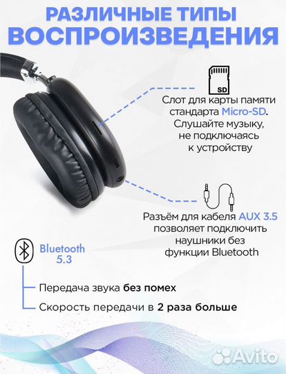 Наушники беспроводные с микрофоном Hoco W35 Max