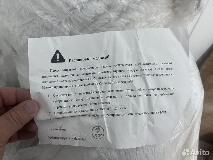 Плюшевый медведь новый