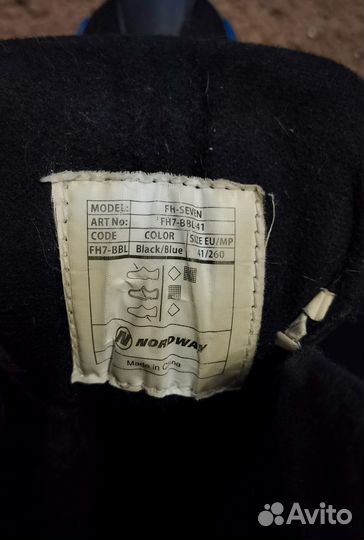 Коньки Nordway fh seven 41/260 прогулочные