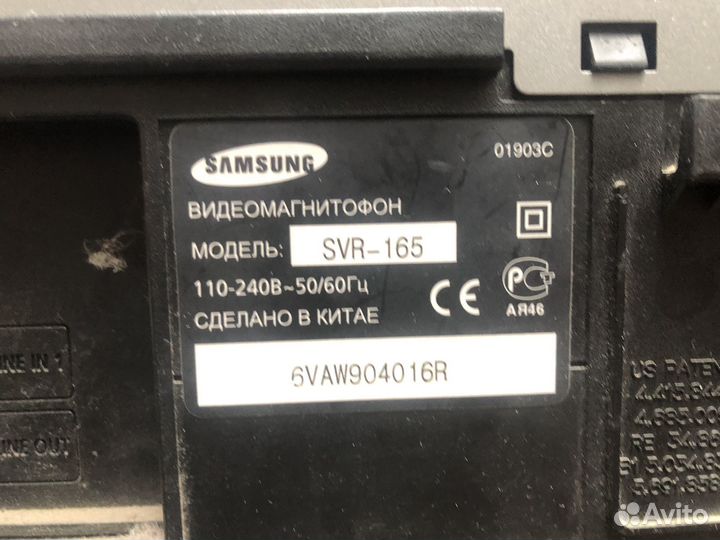 Видеомагнитофон samsung бу