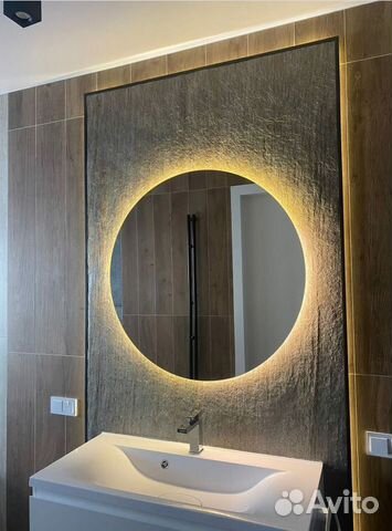 Зеркало с подсветкой