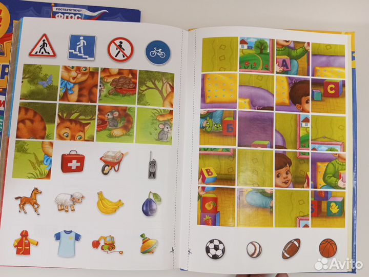 Годовой курс занятий 6-7 лет