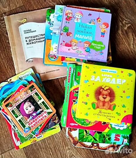 Книги для детей. Цена за всё