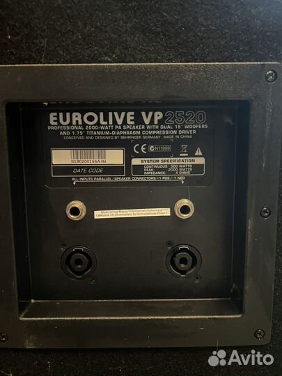 Пассивные колонки