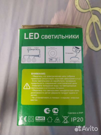 Встраиваемые мебельные светильники