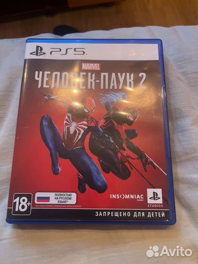 Человек паук 2 диск