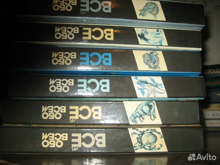 Детские энциклопедии