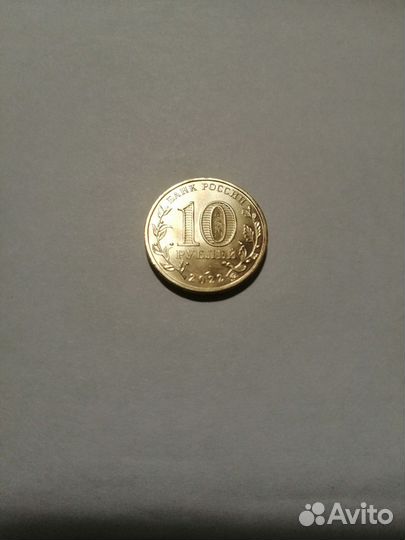 10 р 2022г человек труда (шахтёр)