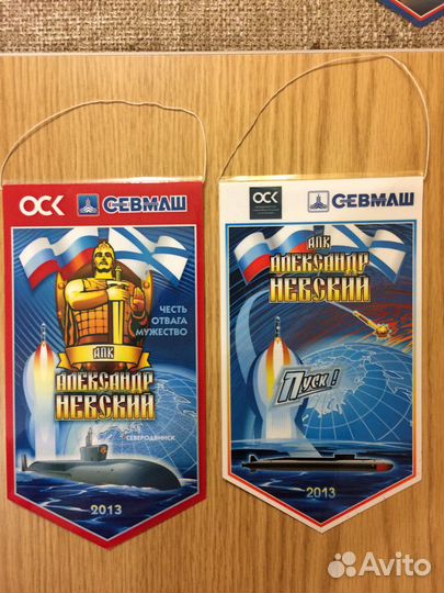 Вымпела флот апл