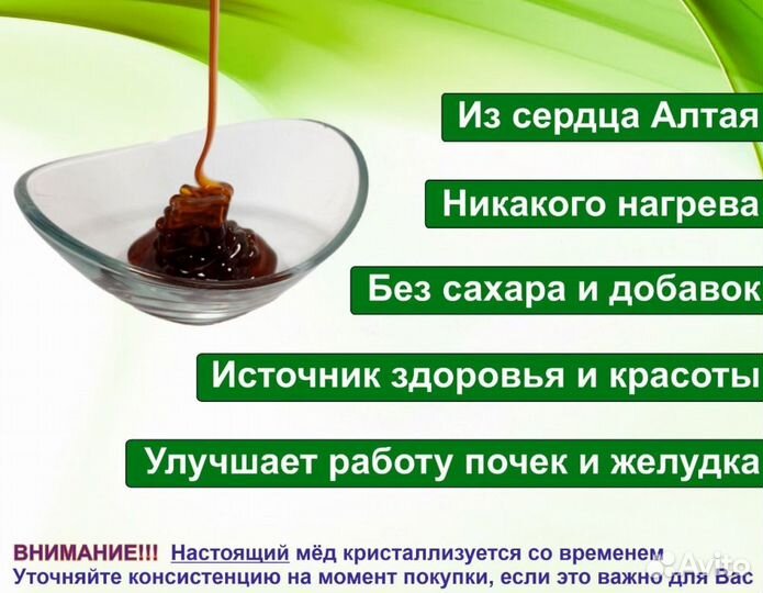 Алтайский мед 2023 г (оптом)