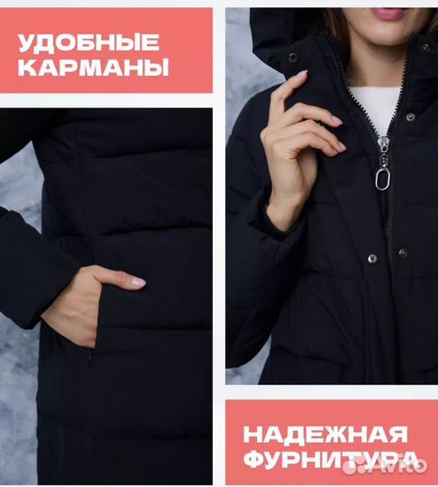 Пуховик женский