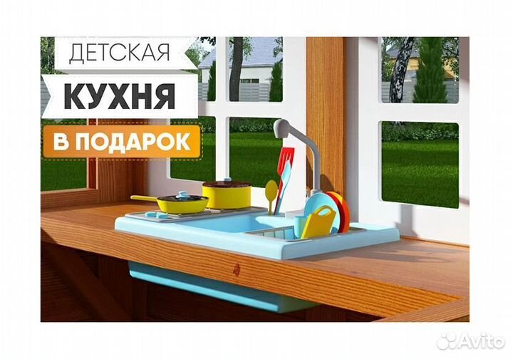 Детский комплекс Клубный домик 3 с трубой Luxe