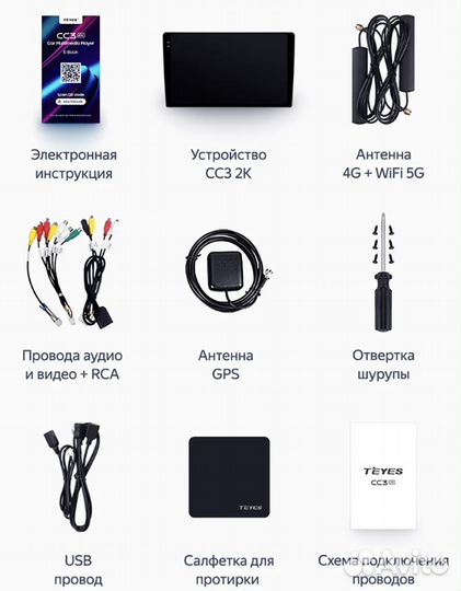 Teyes сс3 2K Skoda Octavia 3 A7 версия A