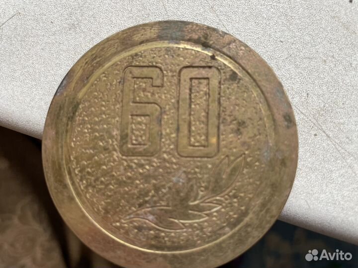 Латунная медаль 1992 год