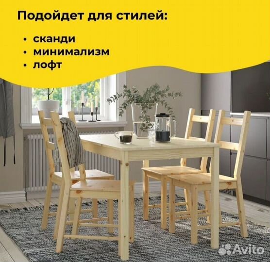 Стол письменный,кухонный IKEA ingo 75х75