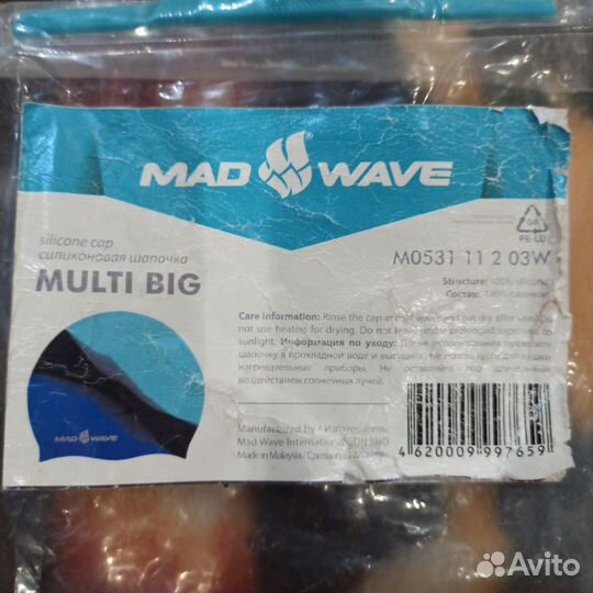 Силиконовая шапочка для плавания, тзр