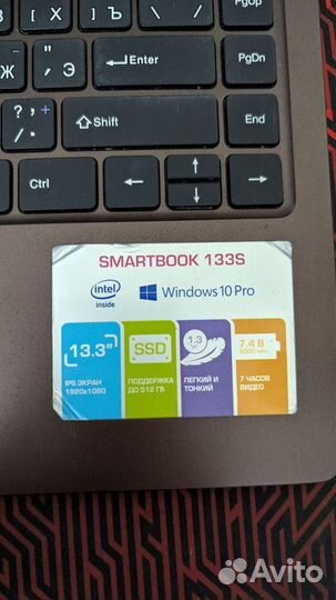 Ноутбук smartbook 133s