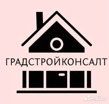 Узаконивание - легализация самостроя