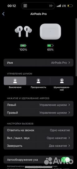 Беспроводные наушники apple airpods pro оригинал