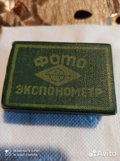 Экспонометр