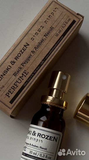 Zielinski rozen духи